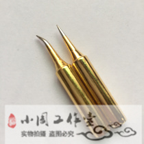 Mobile phone repair 936 series soldering iron head special fine special tip Diamond nozzle iron tip