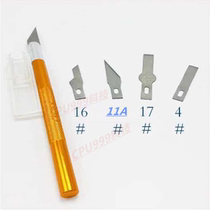 Mobile phone repair IC scraper blade debonding knife engraving knife film blade micro-carving knife