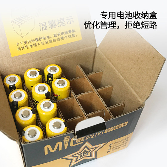 20 캡슐 NANFU KTV 무선 마이크 특수 충전식 배터리 번호 5 2050MAH 원래 진정한 대용량 20 캡슐 NANFU KTV 무선 마이크 특수 충전식 배터리 번호 5 2050MAH 원래 진정한 대용량