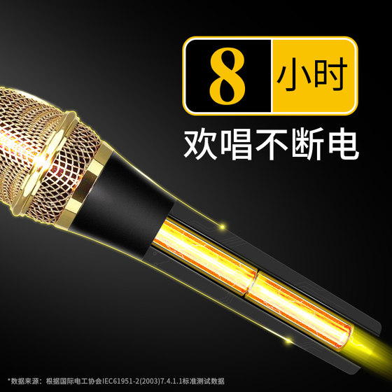 20 캡슐 NANFU KTV 무선 마이크 특수 충전식 배터리 번호 5 2050MAH 원래 진정한 대용량 20 캡슐 NANFU KTV 무선 마이크 특수 충전식 배터리 번호 5 2050MAH 원래 진정한 대용량