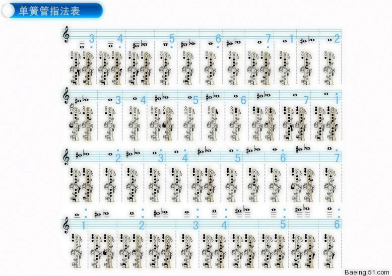 蝴蝶牌降b调单簧管黑管乐器赠手托套哨片保修
