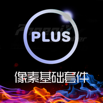 Imported pixel spare parts RGB luminous color changing male and female board basic male and female gold plate DIY set for sale