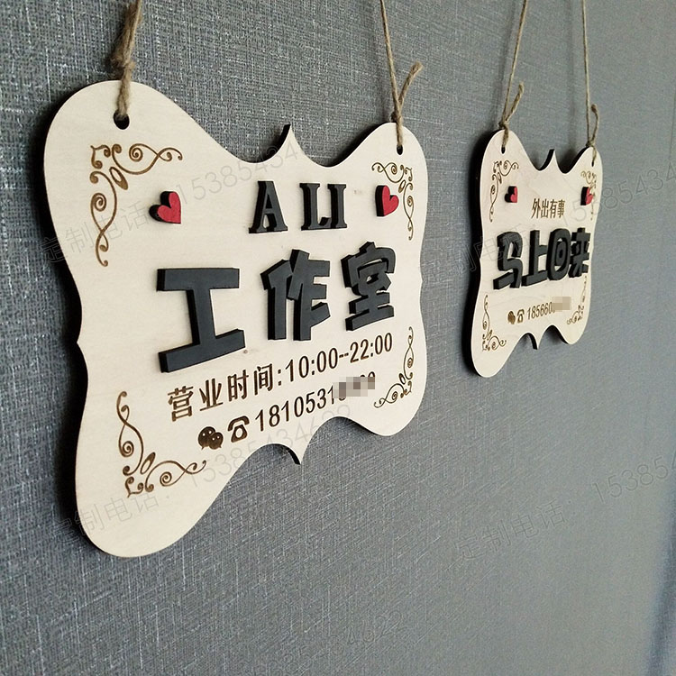 包邮门牌欧式木质挂牌工作室装饰牌木牌营业中店铺美甲烘焙