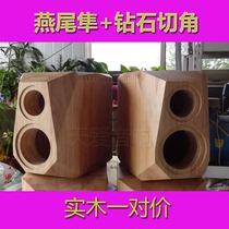 Customized solid wood 4 inch 6 inch 6 inch 8 inch bookcase HIFI gallblade fever binary frequency oattail speaker empty box