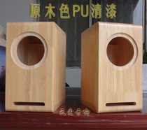 Full frequency horn bile machine solid wood maze bookshelf 3 inch 4 inch 6 5 inch 8 inch HIFI sound solid wood shell