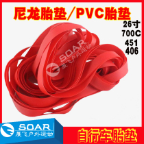 Promotional road mountain bike PVC cushion 700C 26 inch dead flying high pressure stab lining belt explosion proof cushion belt