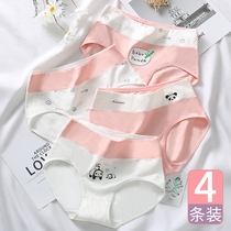 12 girls' heart underwear junior high school student pure cotton 18 year old girl high waist Japanese cute briefs Korean style