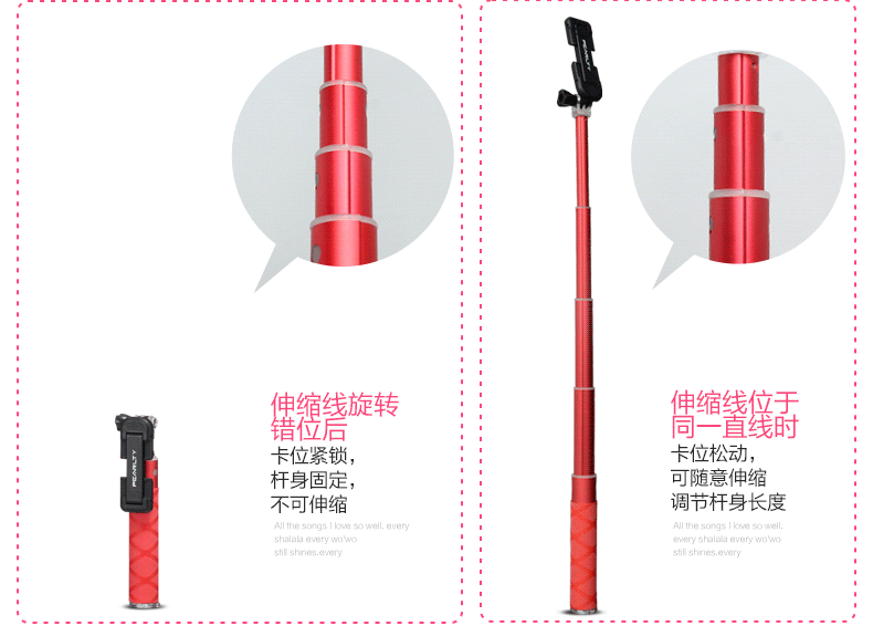 ipearl爱贝尔蓝牙遥控自拍杆无线便携伸缩棍pearlty口袋自拍神器
