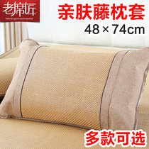 The old Cartoon Toy Pillow Case of the Rocks of the Grass Pillow Case of the Pillow Seat for a single pillow