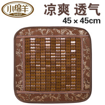 Small sheep Mahjong cool sofa mat cushion European high-level solitary cushion sofa cushion bamboo seat ice wire anti-slip