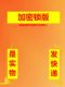 QD 장치 및 액세서리 관리 시스템 7.35 장치 관리 독립형/네트워크 버전 USB Dongle QD 장치 및 액세서리 관리 시스템 7.35 장치 관리 독립형/네트워크 버전 USB Dongle