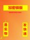 부동산 평가 시스템 비즈니스 처리 고객 관리 USB 동글 사용 부동산 평가 시스템 비즈니스 처리 고객 관리 USB 동글 사용