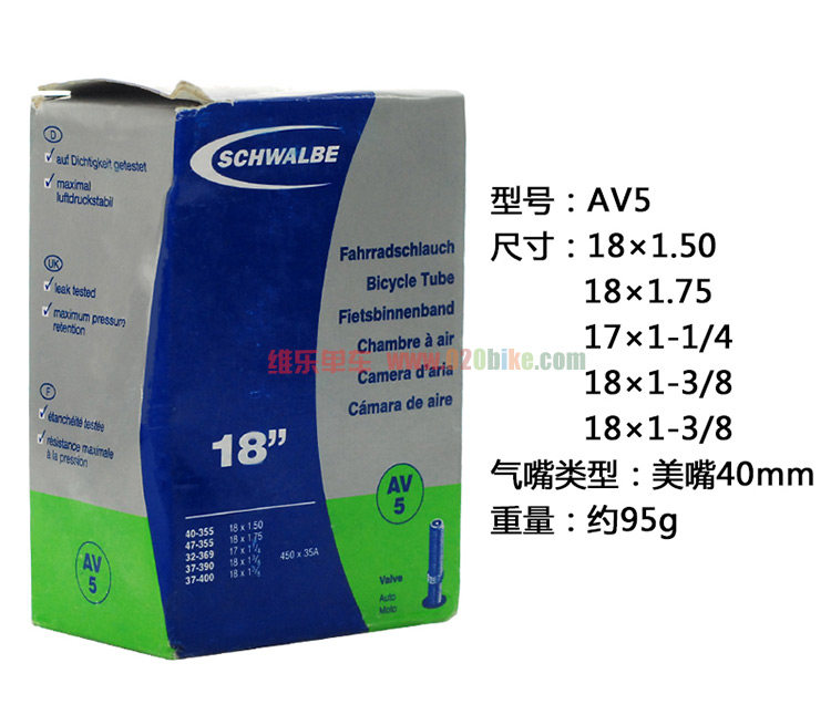 Камера велосипедная 世文schwalbe 451 406 轻量小布小轮径折叠自行车内胎 法嘴美嘴