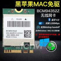 BCM94352Z Support black Apple dual band AC1200M wireless network card 5G Bluetooth 4 0 performance with DW1560