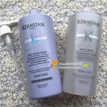 Card Poetry Vitriolic Water Light Shampoo to shine with light Lasting Aroma 1000ml Spot