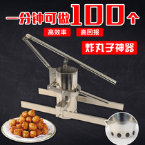 Porous stainless steel Manual Fried Pellet tool Round Fried Commercial Pill Machine Homemade Meatballs Pellet Machine