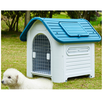 Dog Nest Four Seasons Universal Dog House Outdoor Summer Winter Warm Dog Cage Midsize Dog Outdoor Rain Protection Pet Dog House