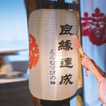 Japanese lantern and wind outdoor large waterproof Super Large Decoration Japanese izakaya roasted meat wine yard fabric customization