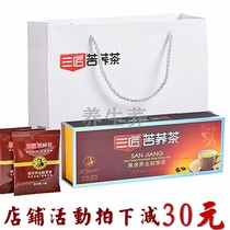 Sichuan Trinatal Liangshan Tripenter 200 gr Black Bitter Buckwheat Whole Germ Tea Strips of buckwheat Tea