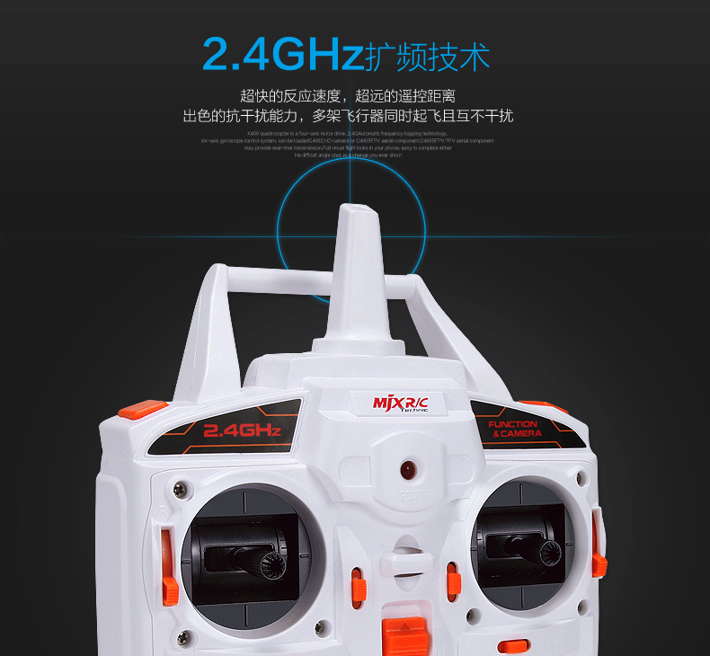正品美嘉欣x400-v2四轴飞行器 遥控直升飞机 航拍无人