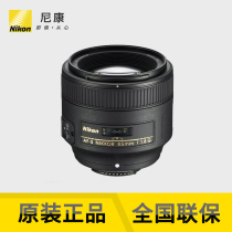 Nikon F bayonet FX full frame AF-S 85mm f 1 8g standard fixed focus portrait lens National line