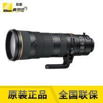 Nikon F bayonet FX full frame AF-S 180-400F 4E TC1 4 FL ED VR telephoto lens National line