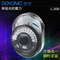SEKONIC L-208 Pointer Metering Meter Entry-level film SLR Universal measurement metering