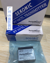 The Shiguang RT32 CTL wireless transmitter module is suitable for TTL (TT5 ST4 MC2)