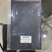 Shiguang Exposure profile target II Exposure data measurement Exposure test target gray card