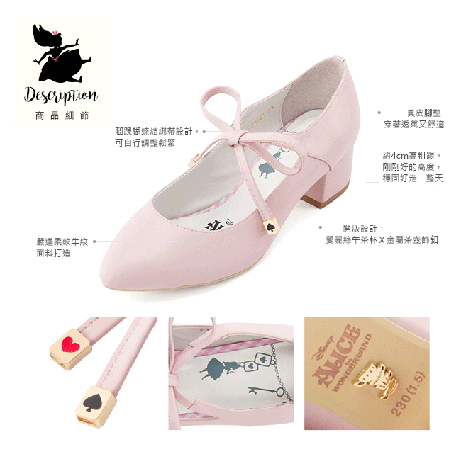 grace gift迪士尼爱丽丝绑带尖头粗跟休闲鞋单鞋女p192-15