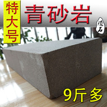 Natural large green sandstone old millstone home version natural sharpening stone oil stone blue stone pulp grinding stone