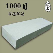 Green Silicon Carbide 1000 mesh grindstone sharpener household kitchen knife blade oilstone Stone