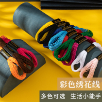 Wool sewing mercerized needle thread computer embroidery cross embroidery thread ice silk thread hand embroidery special cotton thread Thorn