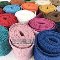 Schoolbag backpack strap fabric belt polyester cotton wide color thick plain weave canvas webbing backpack bag accessories packing belt