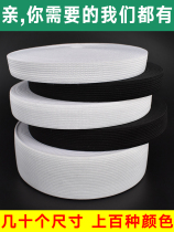 Baby rubber band waist pants pants head jump rubber band Sports high elastic shrink rope thick wide elastic band thin flat narrow narrow