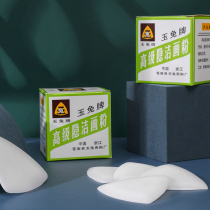 Hand-sewing clothing accessories special tools tailor high temperature disappear invisible painting powder division tailoring powder