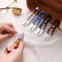 Small size cut sewing clothing Cut Carbon Steel Small Scissors Home U Spring Yarn Cut Wire Head Cross Embroidered Manganese Steel