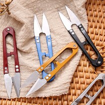 Clothing Shears Carbon Steel Small Scissors Home U Spring Yarn Cut Shears Wire Head Cross Stitch Manganese Steel Small Size Cut Sewing