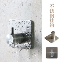 At the beginning of the art stainless steel adhesive hook non-perforated strong adhesive-free hook wall bathroom waterproof nail-free hook
