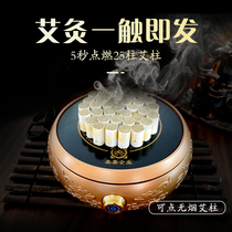 Jou Jia point moxibustion instrument moxibustion igniter artifact household igniter point AI artifact black beauty salon special moxa column box