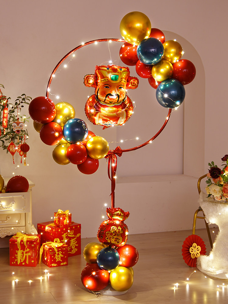 2021新年装饰家用气球立柱场景布置过年公司年会摆件牛年装扮用品