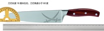 Germany imported Roesle (Yi Xerox forged chef knife (spot)