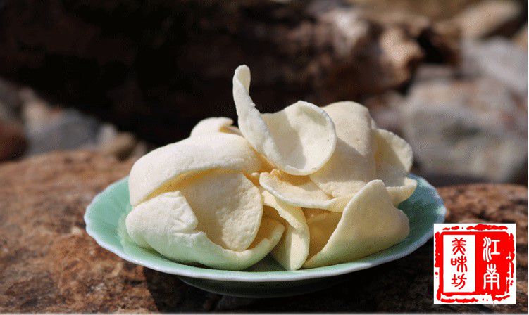 吃货零食小吃松脆庆元黄粿片 盐炒粿片黄果片茶点小吃江浙沪3包邮