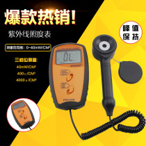 Xinbao UV340B ultraviolet illuminance meter UV tester UVA and UVB intensity meter Ultraviolet radiation detector