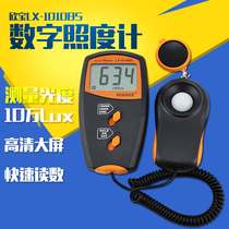 Xinbao original LX1010BS digital illuminance meter Photometer Portable illuminance tester detector