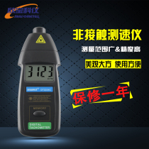 Xinbao original DT2234C DT2236B tachometer Photoelectric contact linear speed meter Photoelectric tachometer
