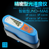 Junengda Gloss meter MS6 MA6 MP6 MM6 XA6 XP6 XM6 Photometer Metal Paint Stone