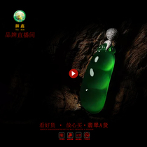 Myanmar jade emerald engraving A goods high ice seed emerald pendant pendant necklace bracelet ring special for non-present