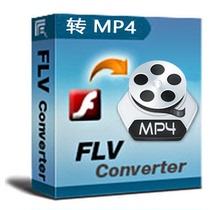 To wmv video converter FLV lossless m4v to mp4 F4V to F4P to ASF format software