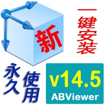 ABViewer Enterprise 14 5 CAD Edit stp Converter Dwf Open Software dwg to plt
